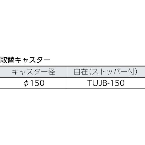 TRUSCO　スーパーヘビーキャビネット　窓・引出2個付　キャスター付　SHC-604LC2L-A　トラスコ中山(株)