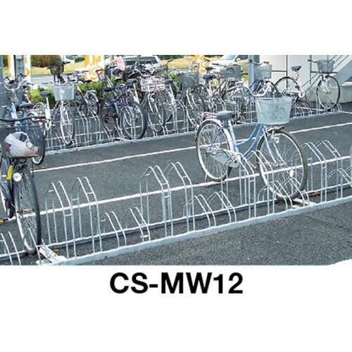 DAIKEN 平置き自転車ラック前輪差込式サイクルスタンド 両面12台収容 ( CS-MW12 ) |  | 01