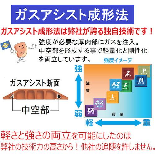 NPC プラスチックパレットZR-1313E-RR 両面二方差し 黒 ( ZR-1313E-RR-BK ) 日本プラパレット(株)｜orangetool｜04