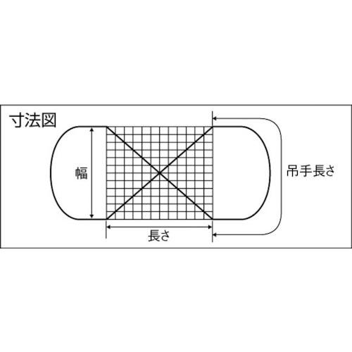 NIKKO ( 日興製綱 )　ワイヤモッコ　マスク型　網目１００ｍｍ ( WRMA3-1.8-100 ) (メーカー取寄)_2