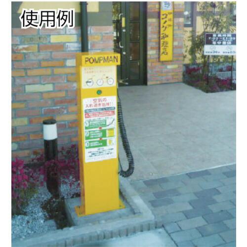 【訳あり品】 POMPMAN (ノーマルタイプ) ( P3 ) (株)ポンプマンジャパン 【SK3320618691】(119302円)