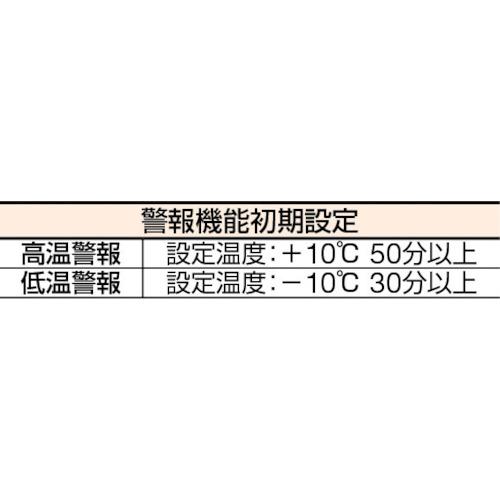 福島工業 ( フクシマガリレイ ) 冷凍庫 メディカルフリーザー 38L