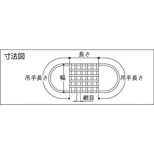 丸善織物　モッコタイプスリング　５０ｍｍ幅　３Ｍ角　エンドレスタイプ ( MO50-30A )_2