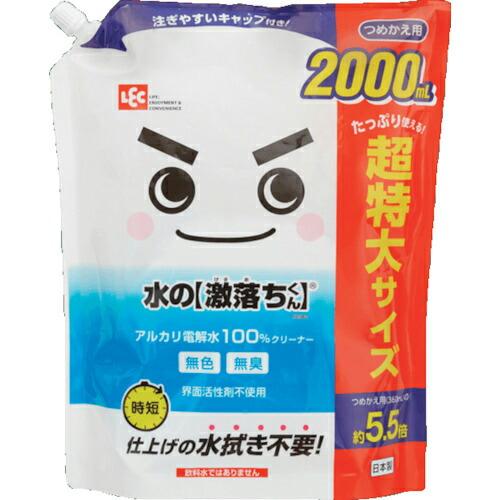 LEC 水の【激落ちくん】詰替2000ml ( S01062 ) レック(株) | 
