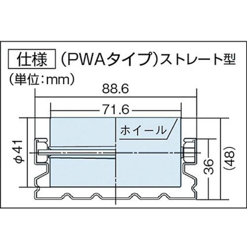 yazaki ( 矢崎化工 )　イレクター　クリフオームプラコンワイド　３ｍ　ＰＷＡ３−３０００　Ｈ５７ ( PWA3-3000H57 )_2
