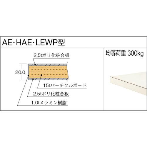 TRUSCO ( トラスコ中山 )　軽荷重作業台（３００ｋｇ）ＡＥ型　１８００Ｘ９００ＸＨ７４０　３段キャビネット付　グリーン色 ( AE-1809UDC111 )