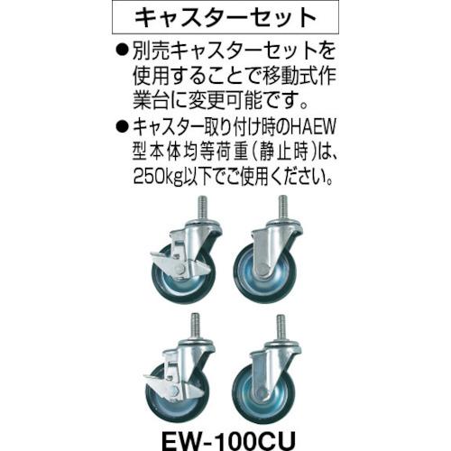 TRUSCO 中荷重立作業台(500kg)HAEW型 1200X750XH885 薄型1段引出付 ダークグレー色 ( HAEWP-1275UDK1 ) (メーカー取寄)_1