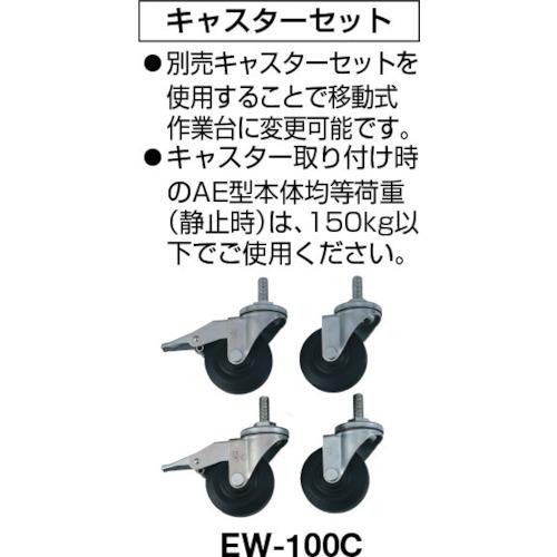 TRUSCO ( トラスコ中山 )　軽荷重作業台（３００ｋｇ）ＡＥ型　１２００Ｘ７５０ＸＨ７４０　３段キャビネット付　グリーン色 ( SAE-1200UDC111 )_1