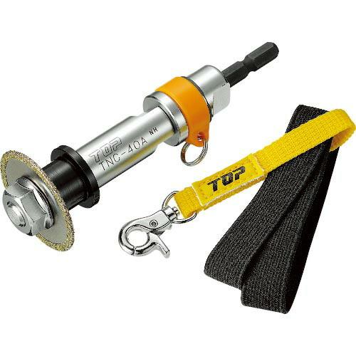TOP 塩ビ管内径カッター落下防止付セット ( TNC-40RS ) トップ工業(株) | 