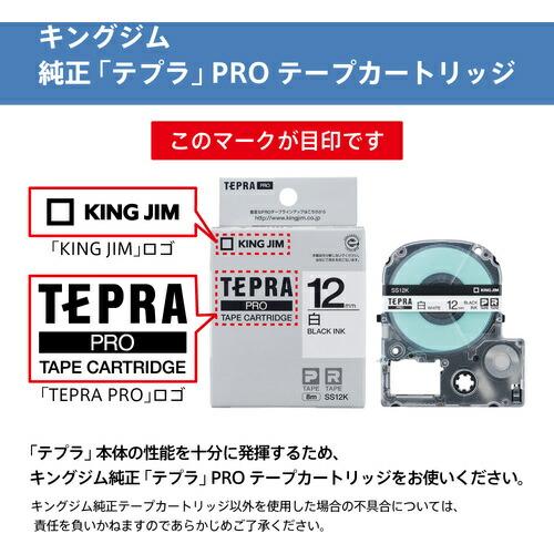 KING JIM 【純正】「テプラ」PROテープ 9mm マットラベル透明/白文字 長さ8m ( SB9TS ) |  | 05