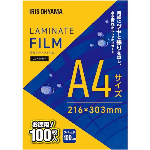 IRIS 298166 ラミネートフィルム A4 100枚入 100μ ( LZ-A4100R ) アイリスオーヤマ(株) | 