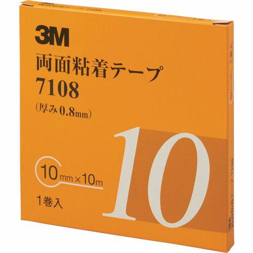 3M 両面粘着テープ 7108 10mmX10m 厚さ0.8mm 灰色 1巻入り ( 7108 10 AAD ) スリーエム ジャパン(株)オート・アフターマーケット製品事業部 | 
