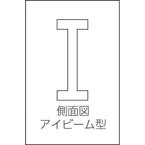 ユニ アイビーム型ストレートエッジ A級焼入 1000mm ( SEIBY-1000