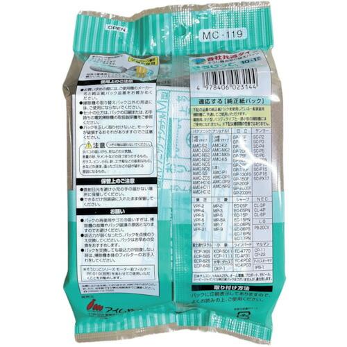 そうじっこ そうじ機用取り替えパック 各社共通タイプ10+1枚 ( MC-119 ) アイム(株) |  | 01