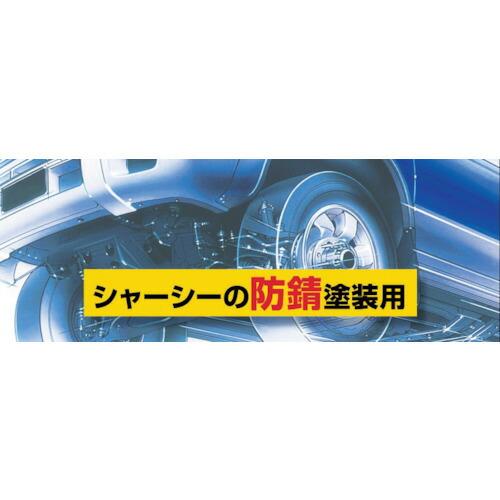 SOFT99 シャーシーブラック ( 08070 ) |  | 02