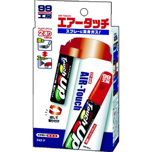 SOFT99 エアータッチ ( 09000 ) |  | 03