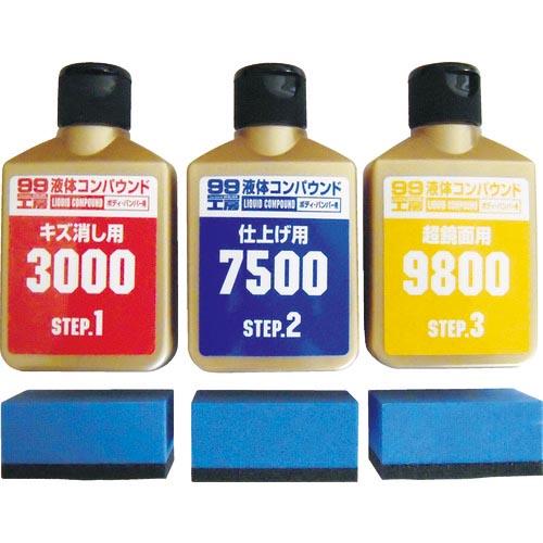 SOFT99 液体コンパウンドトライアルセット ( 09193 ) | 