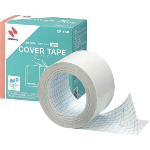 ニチバン カバーテープ ( CF-T50 ) | 