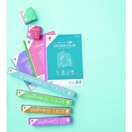 ニチバン カバーテープ ( CF-T50 ) |  | 02