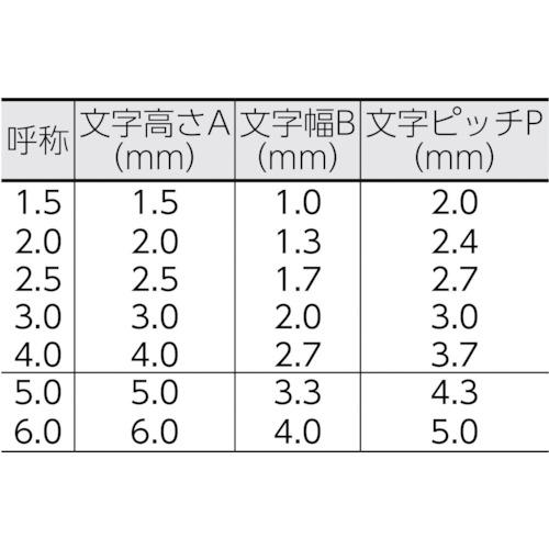 【SALE価格】浦谷 ハイス組合せ刻印3.0mmバラ 記号. ドット ( UC-30K-DOT ) |  | 02