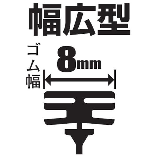 【SALE価格】glaco ガラコワイパーグラファイト超視界 ブレード GB-11 ( 04811 ) |  | 02