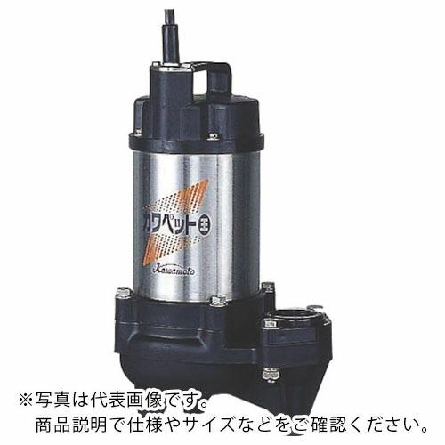 憧れの 3 7kw 排水用樹脂製水中ポンプ 汚物用 川本 水中ポンプ 全揚程23 5m 株 川本製作所 Wuo 655 805 3 7t4 電動工具