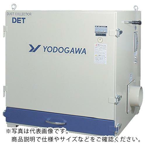 淀川電機 ( 淀川電機製作所 ) カートリッジフィルター式 集塵機 DET 