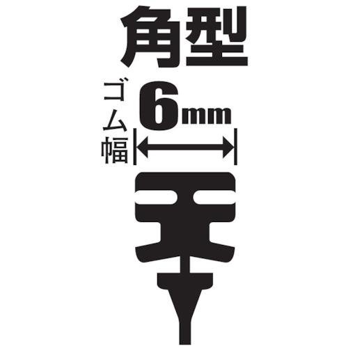 glaco ガラコワイパーパワー撥水 替ゴム No.8 ( 04508 ) |  | 03