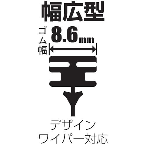 glaco ガラコワイパーパワー撥水 替ゴム No.50 ( 04550 ) |  | 01
