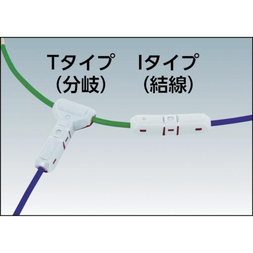サンハヤト JOW Connectors  10個入り ( EC-T21 ) サンハヤト(株)｜orangetool｜03