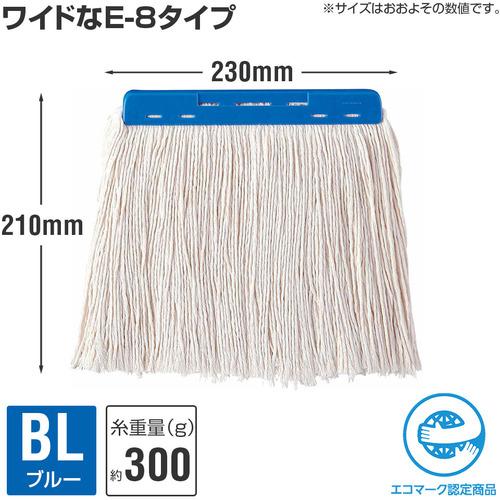 コンドル ヘッド交換シリーズTOUCH ONE 糸ラーグE-8 300g 青 ( C313-8-300X-MB-BL ) |  | 01