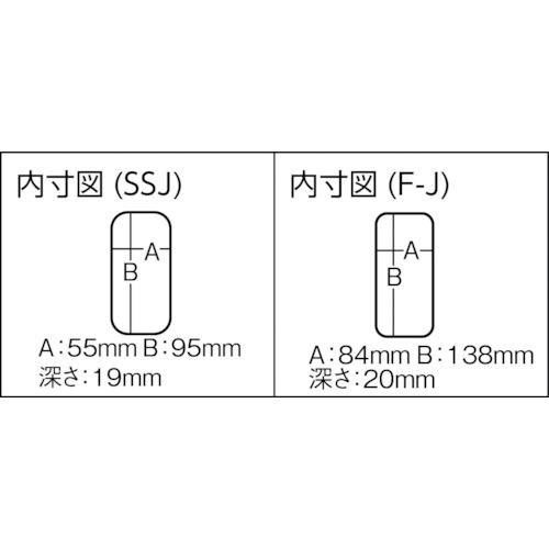 メイホー ジミーケースF ( F-J ) 明邦化学工業(株)｜orangetool｜02