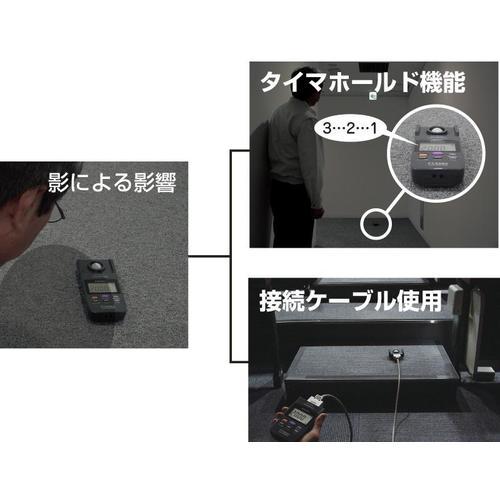 HIOKI ( 日置電機 )　照度計　 ( FT3424 )_4