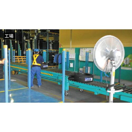 【新商品】 スーパー工業 ミスト発生機 (簡易移動式タイプ) ( SFC-104 ) スーパー工業(株) 【RIZ1196877367】(43001円)