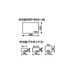 RING STAR パーツボックスRSP-430Cブルー ( RSP-430C-B ) |  | 03