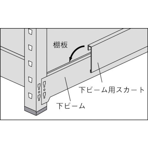 TRUSCO スチールラック M2型軽中量棚用ビームスカート W900 ( M2-BS3 ) トラスコ中山(株) |  | 01
