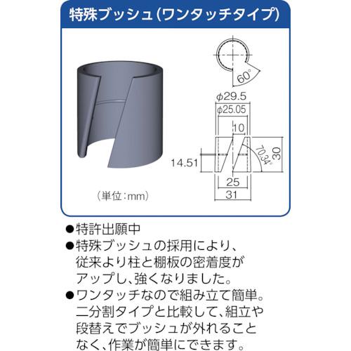 TRUSCO スチールラック フェニックスワゴンラック型  抗菌600X400 3方枠付 ホワイト ( PEW-R962K-W ) |  | 01