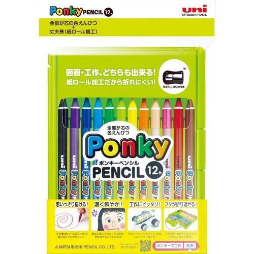 uni ポンキー 12色セット ( K800PK12CLT ) 三菱鉛筆(株) | 