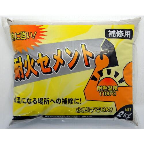 家庭化学工業 耐火セメント 2KG ( KK-034 ) | 