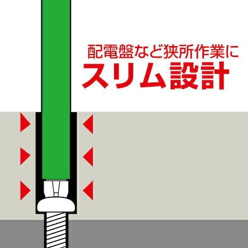アネックス スリムチューブカラービット +3×100 ( ASP1-3100 ) (株)兼古製作所 |  | 01