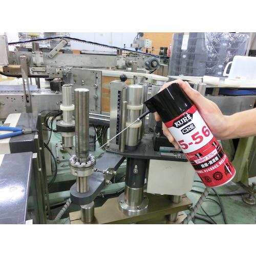 KURE 防錆・潤滑剤 5-56 2WAY 400ml ( NO1501 ) 呉工業(株) |  | 03