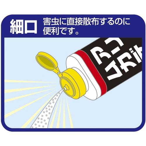 フマキラー アリ用殺虫剤 アリムカデ粉剤600g ( 432671 ) フマキラー(株) |  | 02