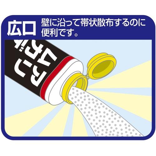 フマキラー アリ用殺虫剤 アリムカデ粉剤600g ( 432671 ) フマキラー(株) |  | 03