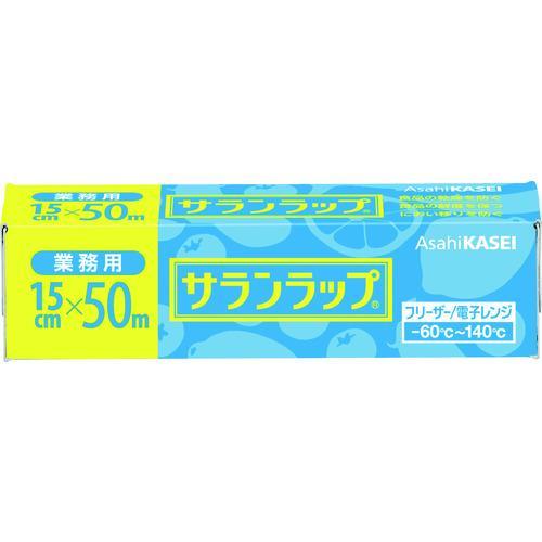 旭化成 サランラップ 業務用ボックスタイプ 15cmX50m ( SW1550N ) | 