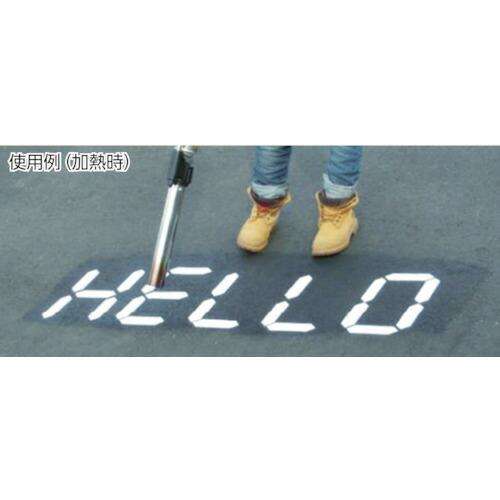 新富士 ロードマーキング ライン 黄 (幅100mm×長さ5M) ( RM410 ) 新富士バーナー(株) |  | 02