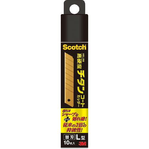 3M スコッチ チタンコートカッターLサイズ用替え刃10枚入り ( TI-CRL10 ) スリーエム ジャパン(株)文具・オフィス事業部 | 