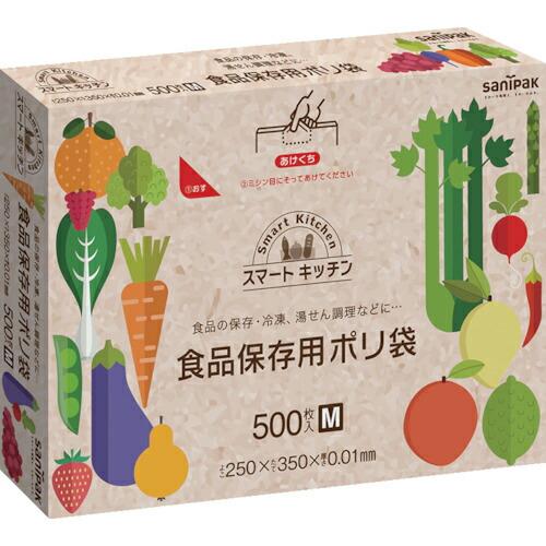 サニパック KS12スマートキッチン保存袋(箱入り)半透明500枚 ( KS12-HCL ) | 