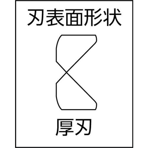 BAHCO ニッパ ピアノ線切断Φ2.5mm 全長180mm ( 21HDD-180 ) スナップオン・ツールズ(株) |  | 02