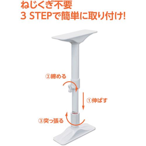 平安伸銅工業 突っ張り耐震ポール ミニ 耐圧200kg ( REQ-27 ) 平安伸銅工業(株) |  | 04