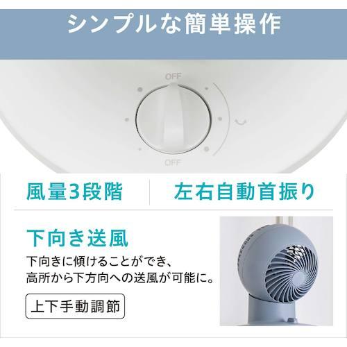 IRIS 296647 サーキュレーターアイ mini イエロー ( PCF-SM122-Y ) アイリスオーヤマ(株) |  | 03
